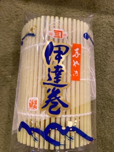 浅角 伊達巻(小) 180g