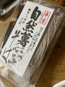 まるたか 自然薯そば 534g