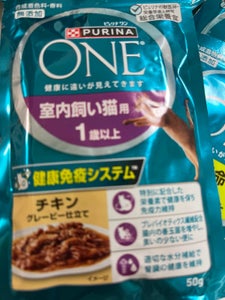 ピュリナワン 室内飼い猫1歳チキン 50g