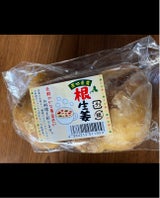 丸越 根生姜 茨城サン 1P