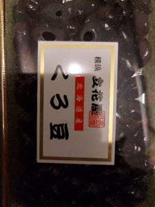 立花屋 黒豆 120g