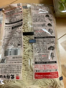 菊水 更科そば 二人前 220g