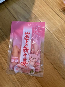 岩下 新生姜 80g