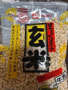 南国製菓 玄米ぽん 70g