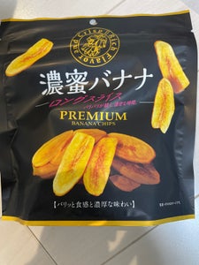 MD 濃密バナナ ロングスライス 110g