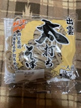 なかたか 出雲太打ちそば ゆで 150g