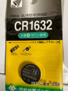 東芝電池 リチウムボタン電池CR1632