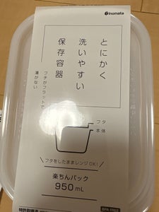 イノマタ 楽ちんパック角クリアーホワイト950ml