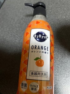 花王 キュキュット ポンプ 300ml