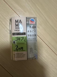 マモルーム ゴキブリ用 取替え 2ヵ月用 45ml