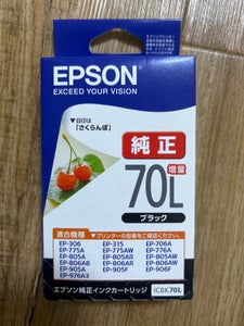 EPSON インクカートリッジ ICBK70L