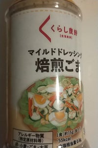 コプロ マイルドドレッシング 焙煎ごま 300ml