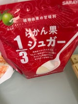 サラヤ らかん果1/3シュガー 200g