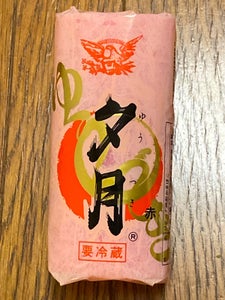 夕月 謹上小板 赤 260g