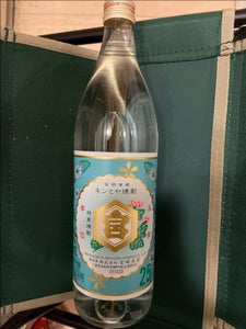 亀甲宮 25度 甲 900ml