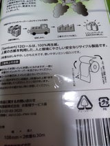 鶴見製紙 セントヴェール ダブル 12巻