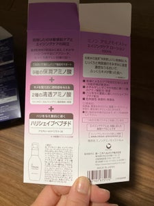 ミノン アミノモイストエイジングケアL 150ml