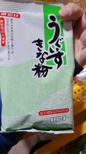 みたけ食品 うぐいすきな粉 125g