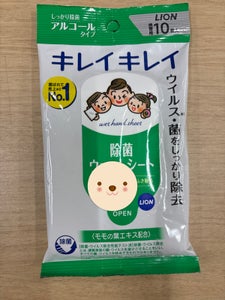 キレイキレイ 除菌ウェットシート AL 10枚