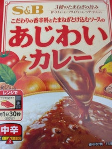 S&B あじわいカレー 中辛 170g