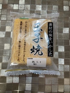 みやけ食品 手造り茶わんむし 1個