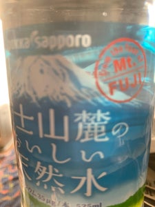 富士山麓のおいしい天然水 PET 525ml