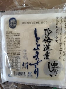 やまみ 北海道産大豆とよまさり京風絹 350g