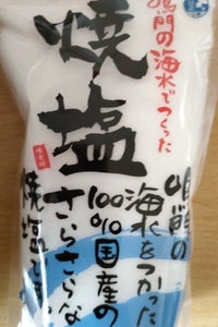 味食研 ソフト塩 450g