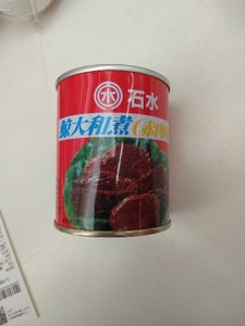 木の屋石巻 鯨大和煮 GK7号缶 235g