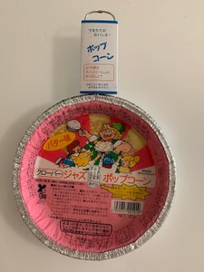 クローバー ジャズポップコーン バター味 67g