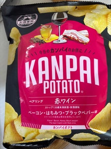 深川 KANPAIPOTATO赤ワイン専用 50g