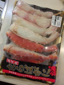 石田水産 ボイルタラバ ハーフカット 500g