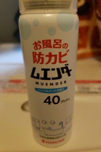 お風呂の防カビムエンダー 40プッシュ 40ml