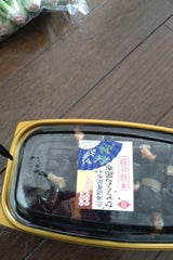 宮野食品工業所 北海道産ひとくち昆布 120g