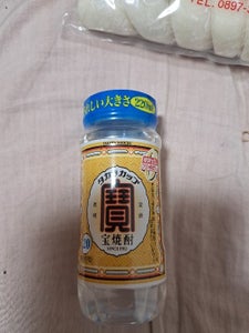 宝焼酎 タカラカップ20度 甲 ペット 220ml