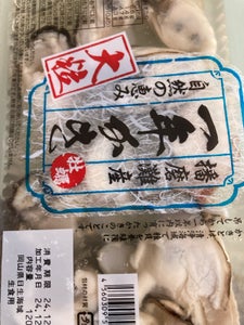 はりま 生かきハリマナダ産生食用 120g