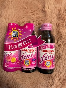 リポビタンファイン 100ml×3本