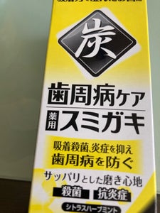 小林製薬 歯周病ケアスミガキ 90g