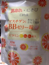 マスチゲンBBゼリー錠 40錠