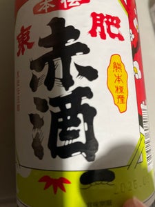 東肥 赤酒(飲用) 720ml