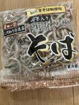 高矢 山芋入りそば 140g
