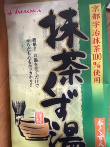 今岡製菓 抹茶くず湯 和紙調 20g×6