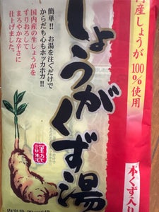 今岡製菓 しょうがくず湯 和紙調 20g×6