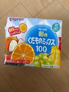 ピジョン 朝のくだものミックス 125ml×3