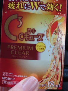 ロートCキューブ プレミアムクリア 18ml