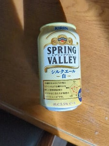 スプリングバレーシルクエール 缶 350ml