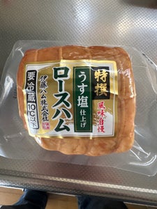 伊藤ハム うす塩仕上げロースハム 330g