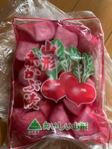 羽黒 山形赤かぶ漬 300g