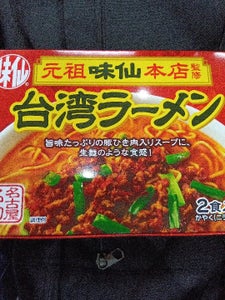 コーミ 味仙本店 台湾ラーメンセット