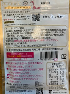 カンロ プチポリ納豆スナックしょうゆ味 18g